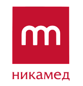 Никамед